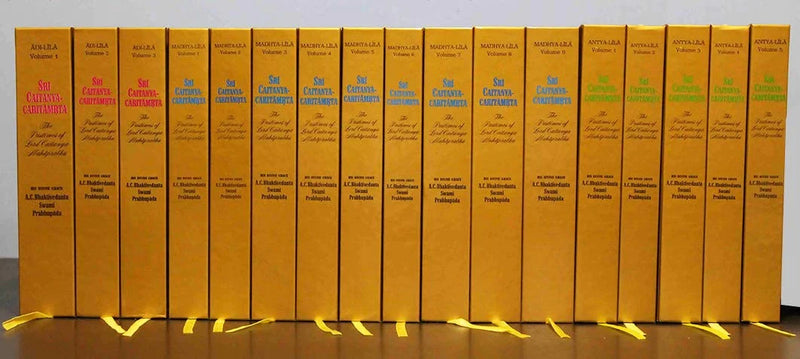 Sri Caitanya Caritamrta (Prabhupada First Addition Set Of 17 Books)