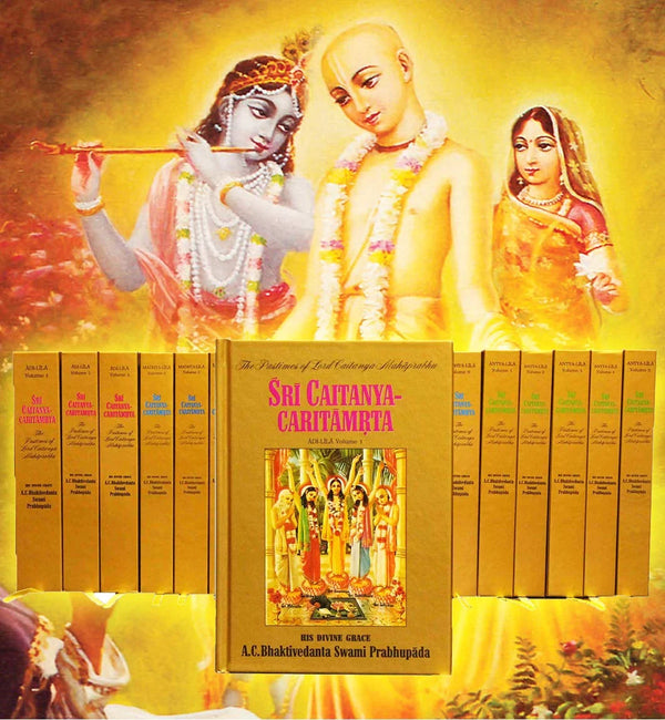 Sri Caitanya Caritamrta (Prabhupada First Addition Set Of 17 Books)