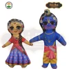 Shree Radha Krishna JI  Soft Toy and Plush Washable Toy Radha Krishna Set Pack of 2 Pcs